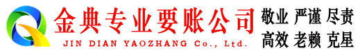 巴楚讨账公司